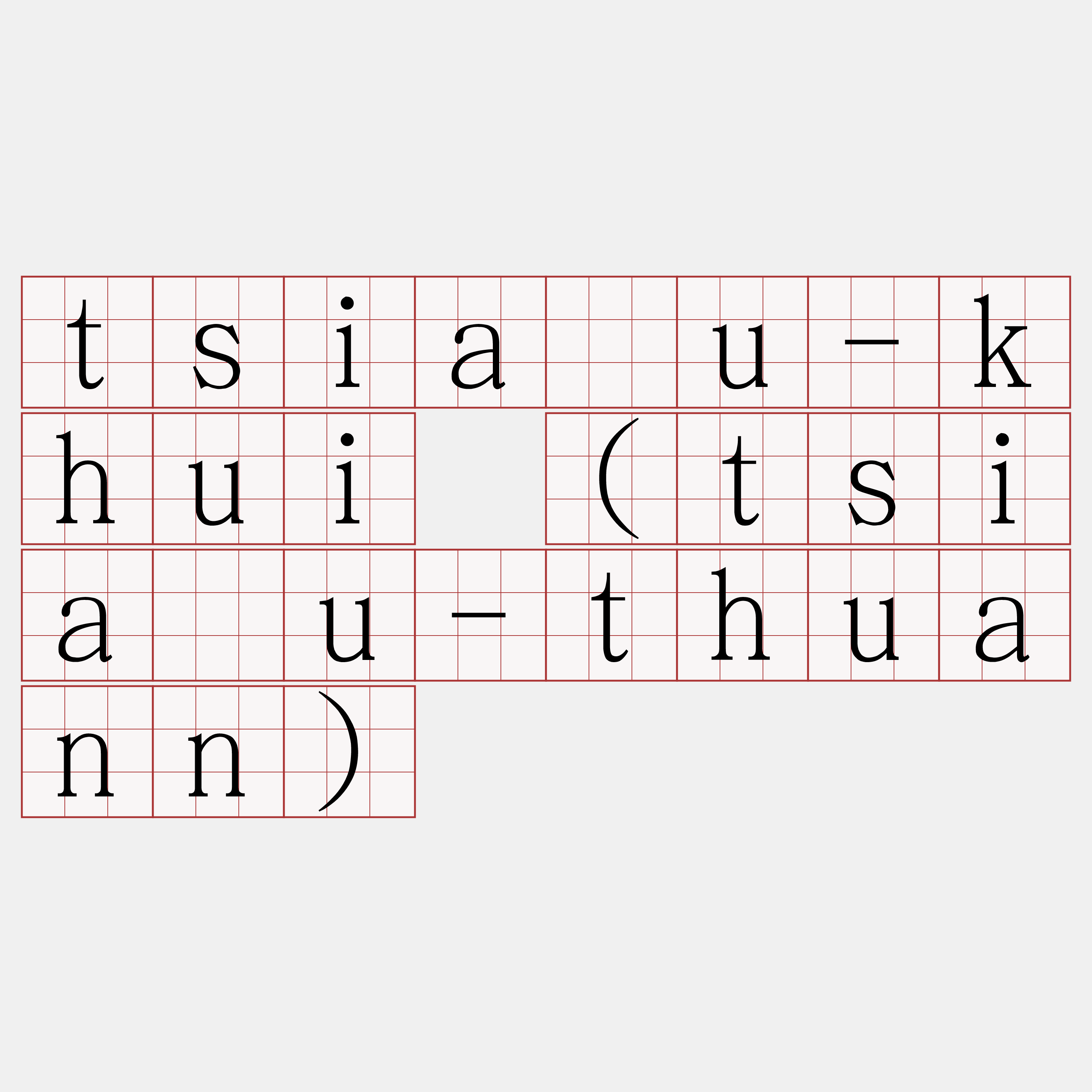 tsiàu-khui (tsiàu-thuann)